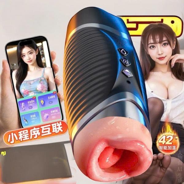 Máy Thủ Dâm Nam Heidong Pro – Âm Đạo Giả Hai Đầu Rung Rên Sưởi Ấm Siêu Sướng 